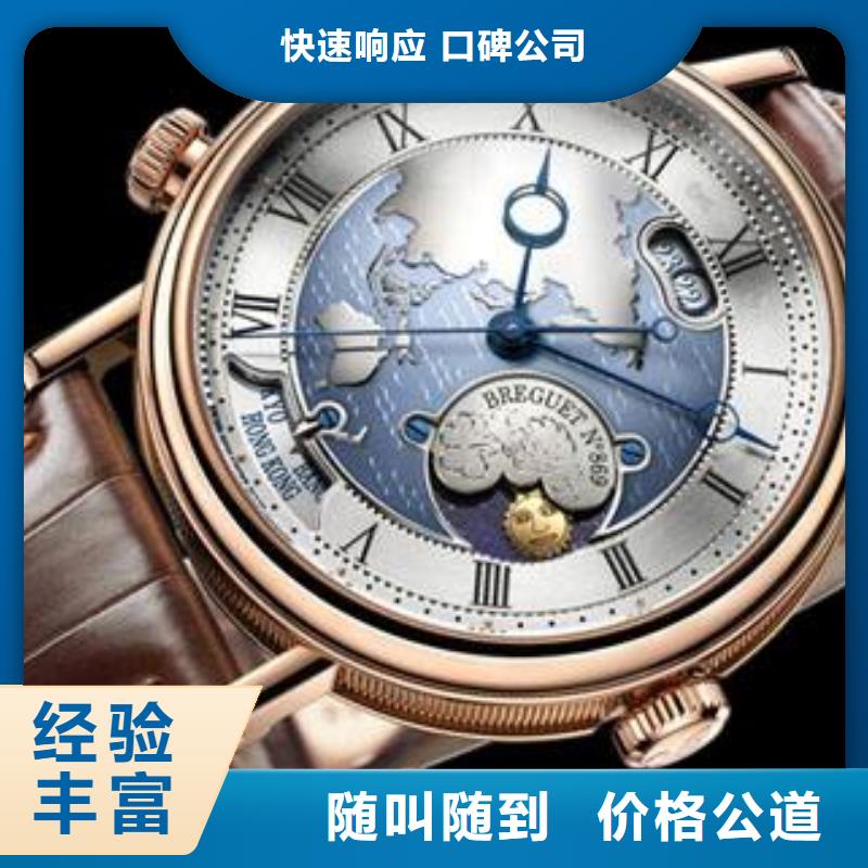 【02】卡地亚手表维修信誉良好当地生产商