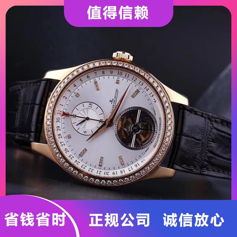 【02积家手表维修
良好口碑】专业服务