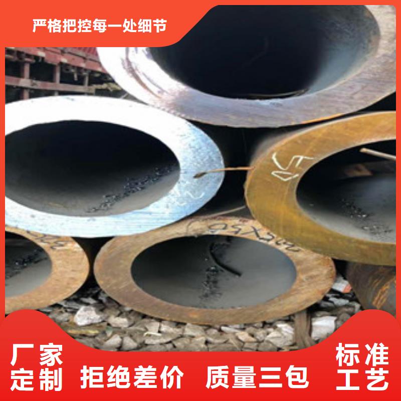 无缝钢管无缝厚壁管客户满意度高用心做品质
