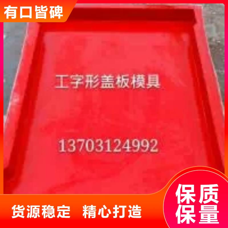 玻璃钢模具【挡土墙模具】好货采购同城经销商