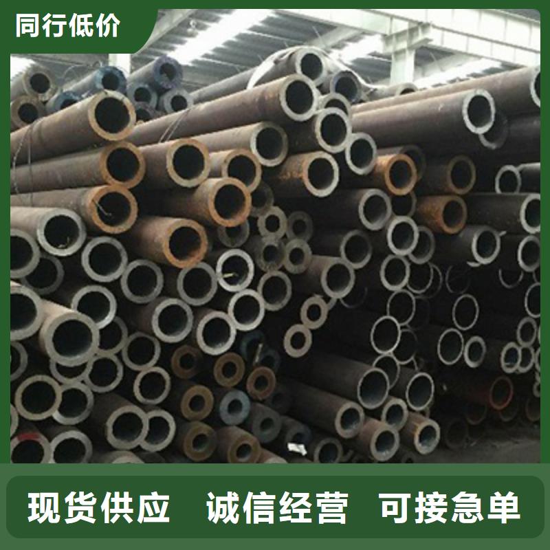 20#流体用钢管改拔当地经销商