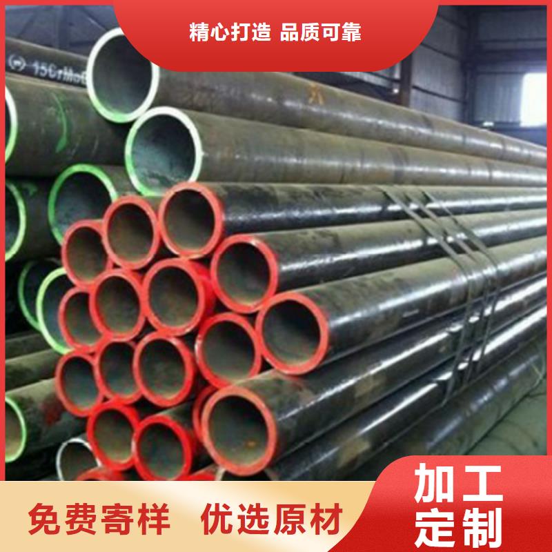 10#过热蒸汽管钢管切割工厂价格