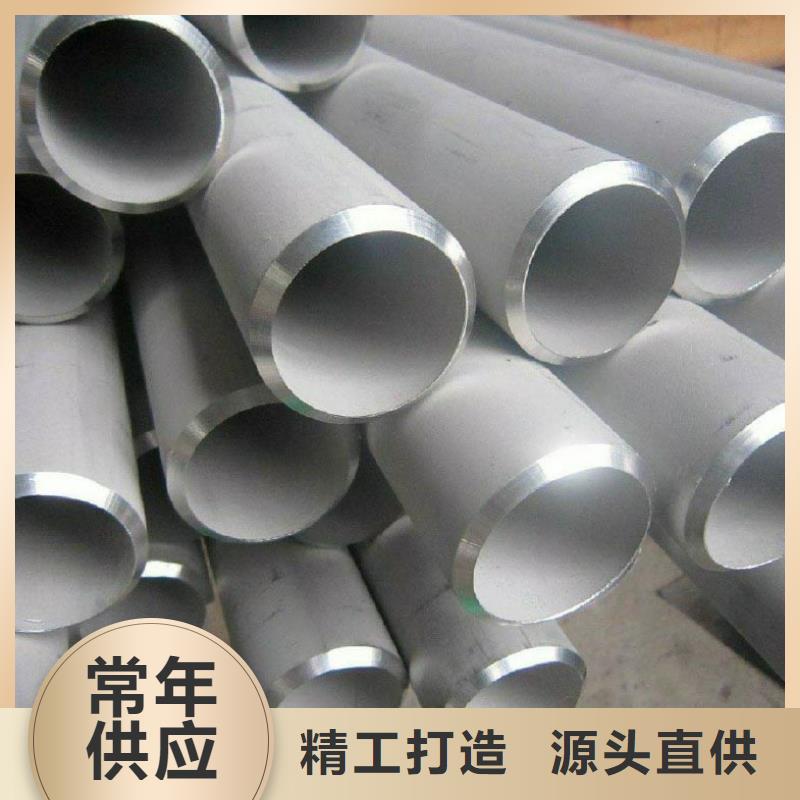 不锈钢管-精密管产地直供当地货源