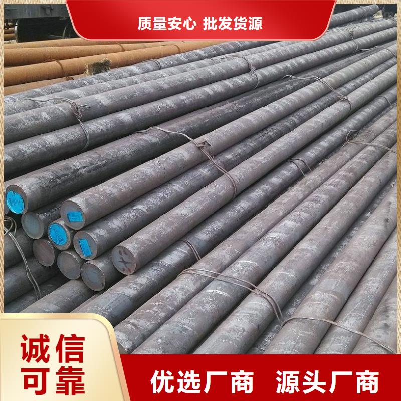 ​圆钢-镀锌工角槽对质量负责实力优品