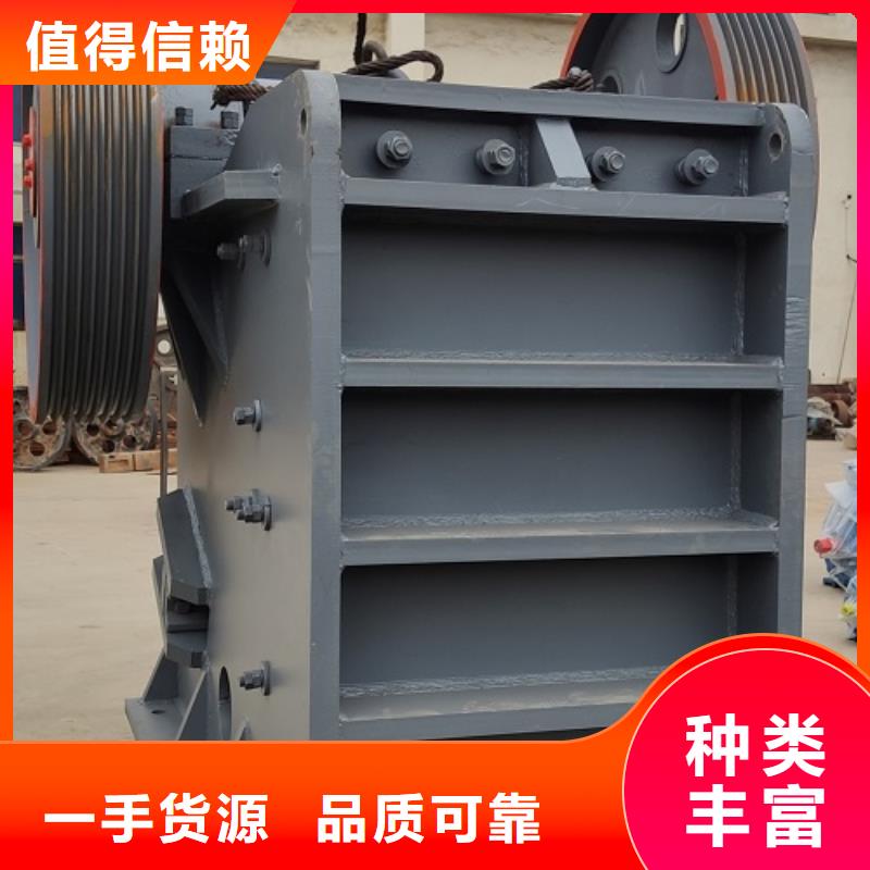 破碎机货源充足生产基地厂家直销值得选择