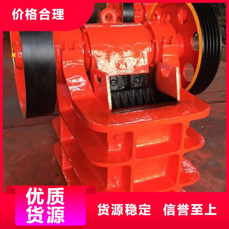 破碎机供应厂家现货品质保证