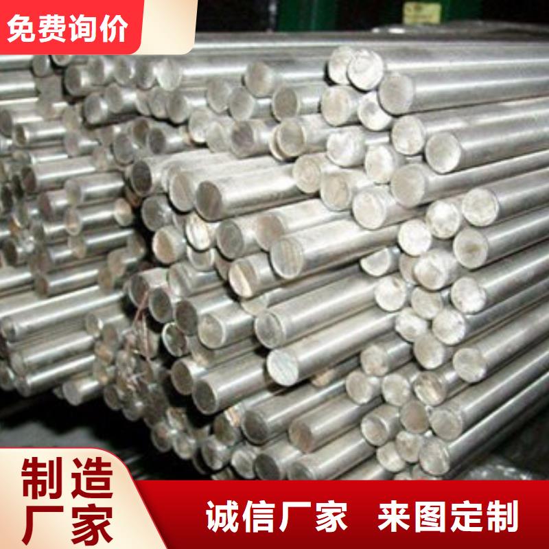 不锈钢圆钢316不锈钢管货源报价每个细节都严格把关
