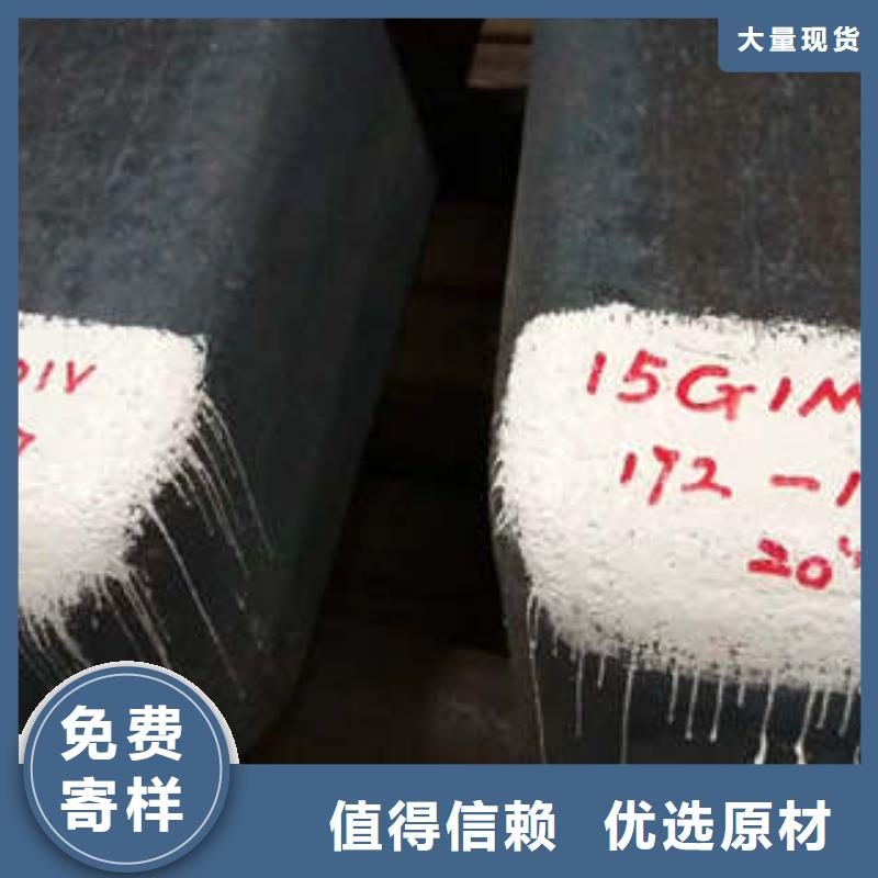 弹簧钢-【轴承钢】按需定制工厂现货供应
