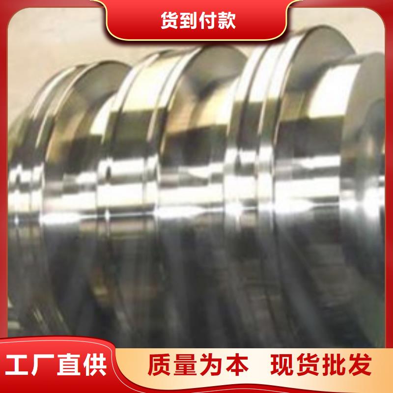 轧辊钢合金钢管厂家加工定制同城公司