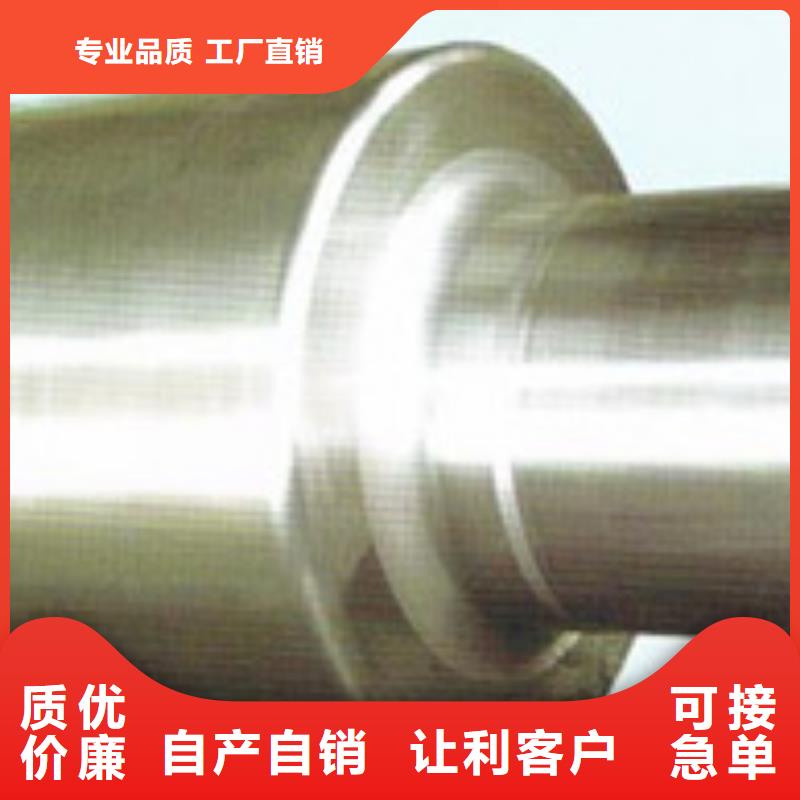 轧辊钢合金钢厂家优选原材经验丰富质量放心