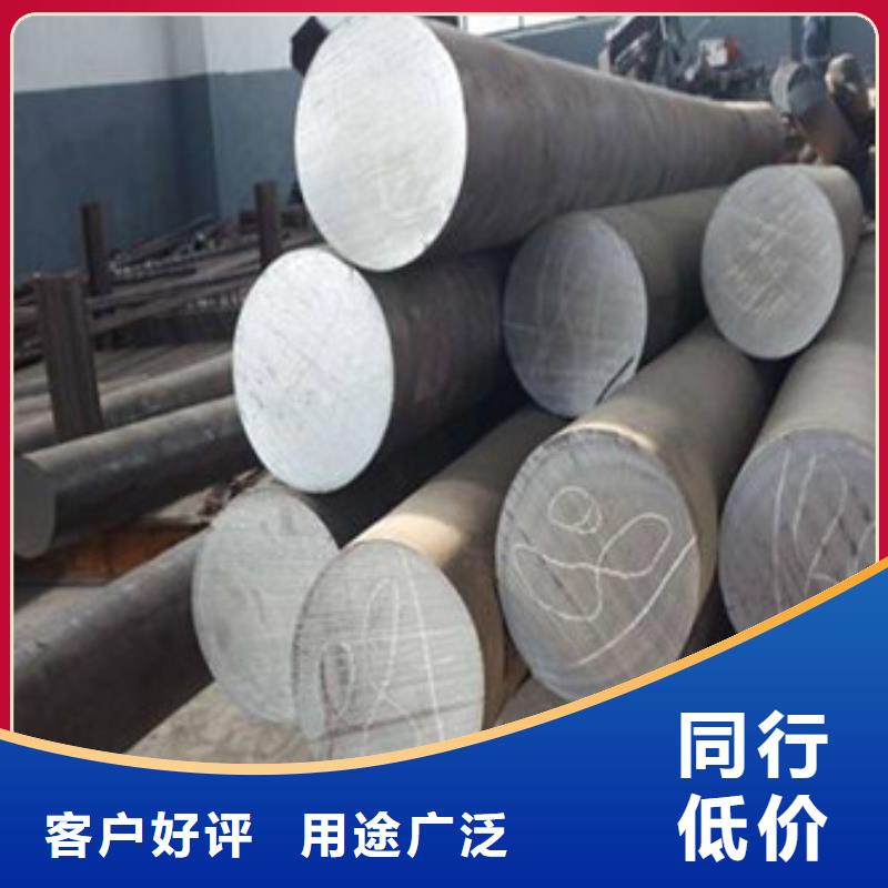 【锻打圆钢】模具钢厂家优选厂商供应商