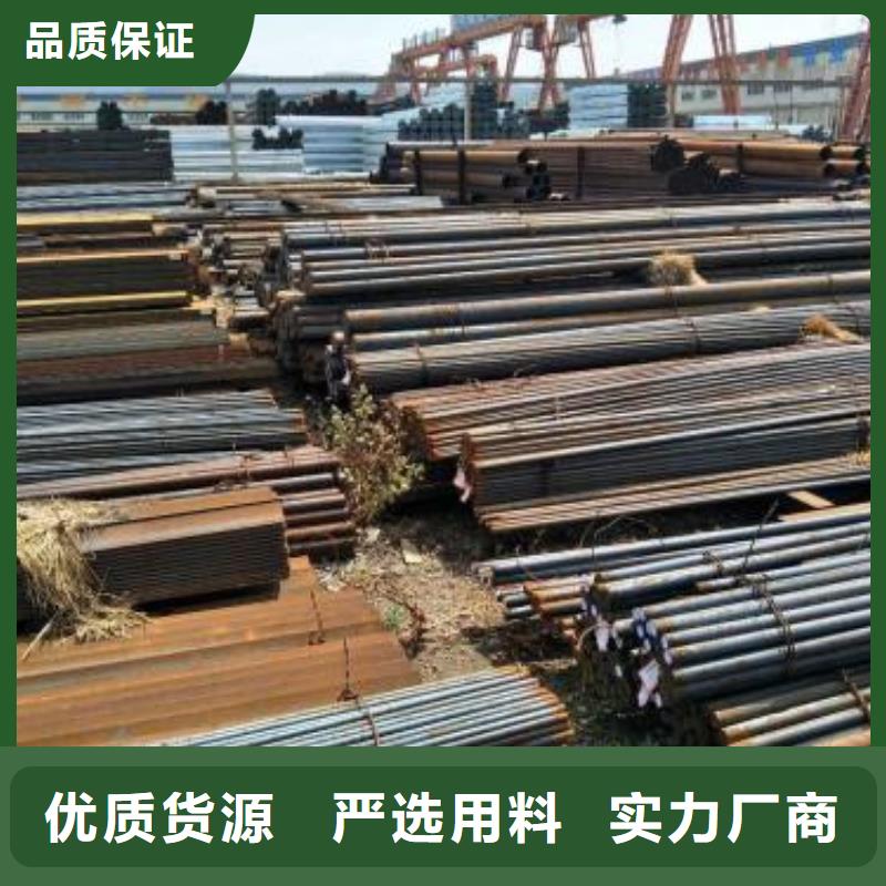 锻打圆钢模具钢厂家厂家直销省心省钱好品质用的放心