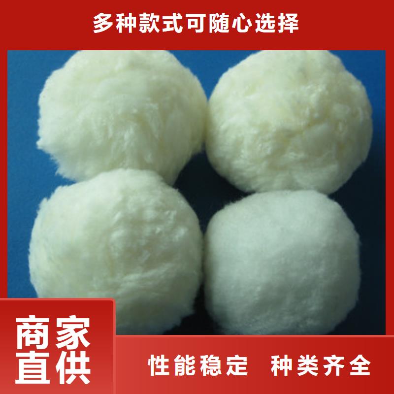 彗星式纤维滤料精细化过滤纤维滤料厂家产地直供