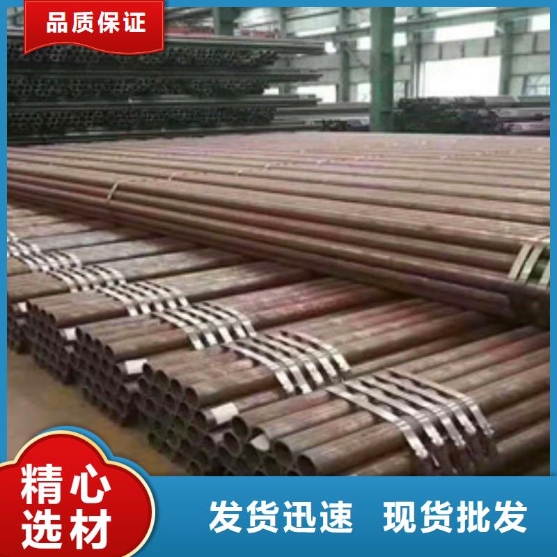 无缝钢管品牌大厂家打造行业品质