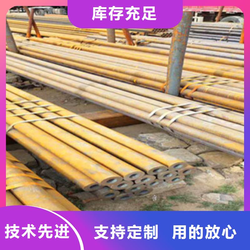 无缝钢管定制不额外收费库存齐全厂家直供