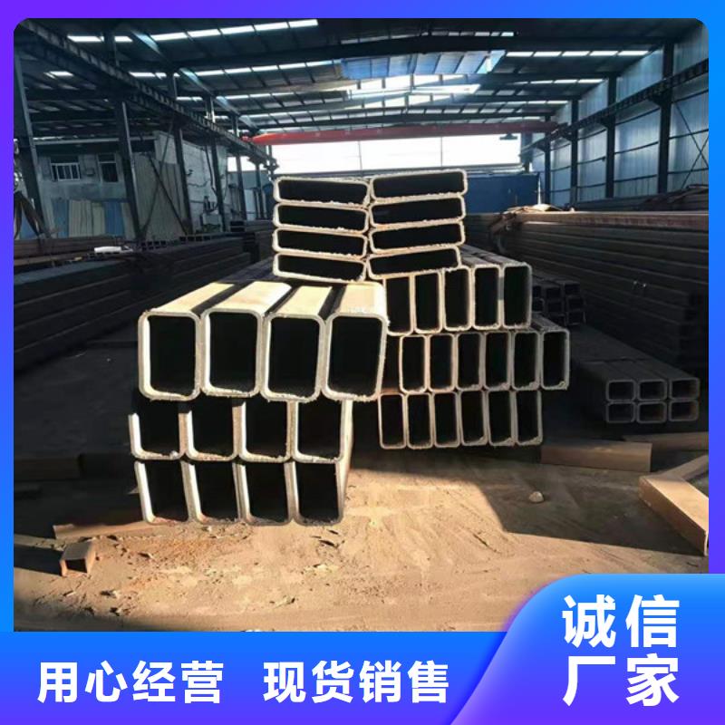 无缝方管_【Q345C无缝方管】为您提供一站式采购服务一站式采购商家