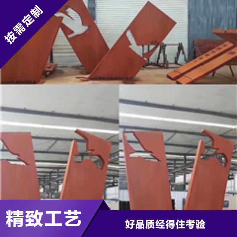 耐候板耐候钢板加工厂家直接面向客户当地公司