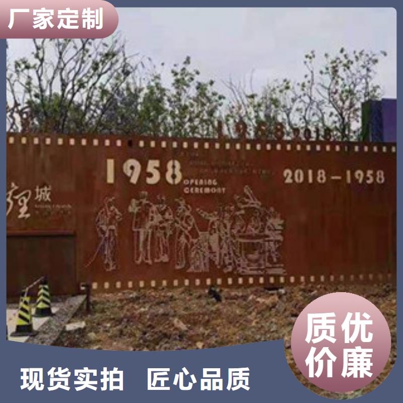 【耐候板锈蚀钢板极速发货】分类和特点