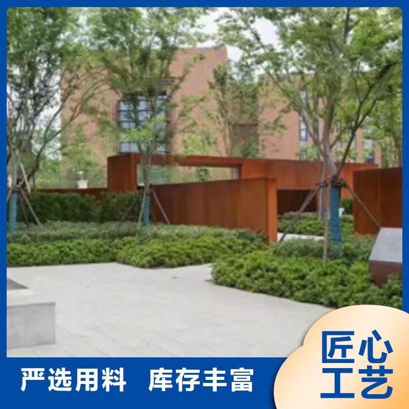 耐候板锈蚀钢板精选优质材料本地品牌