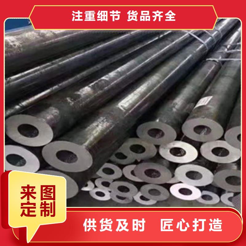 精密钢管40Cr精密钢管丰富的行业经验可零售可批发