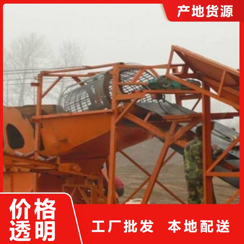 【洗砂机】破碎机实体厂家出货快