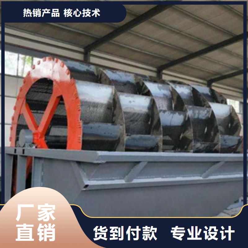 洗砂机圆锥破满足您多种采购需求严格把关质量放心