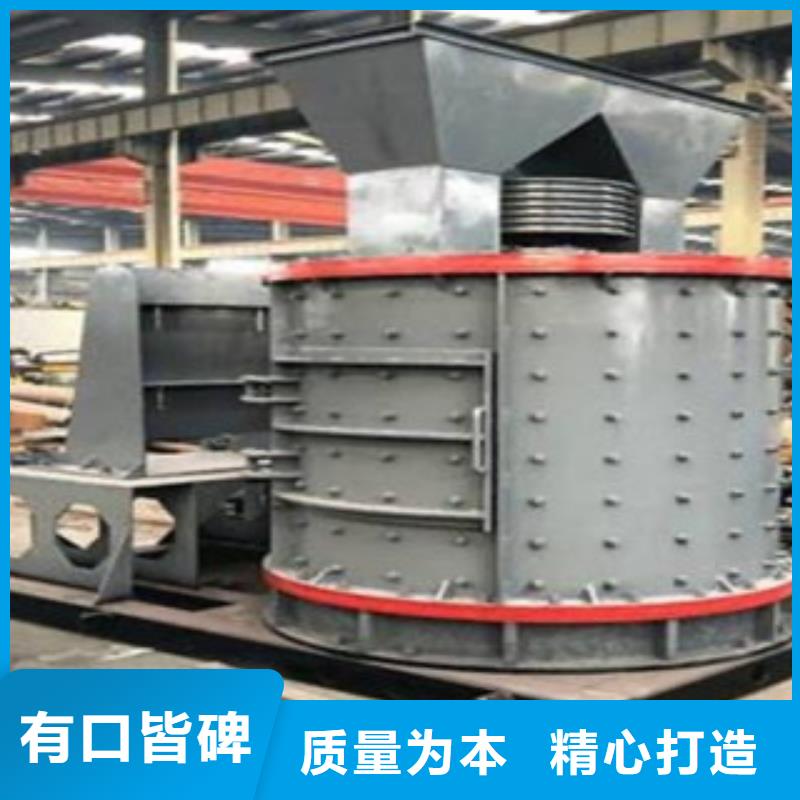 破碎机制砂机多年行业经验当地供应商