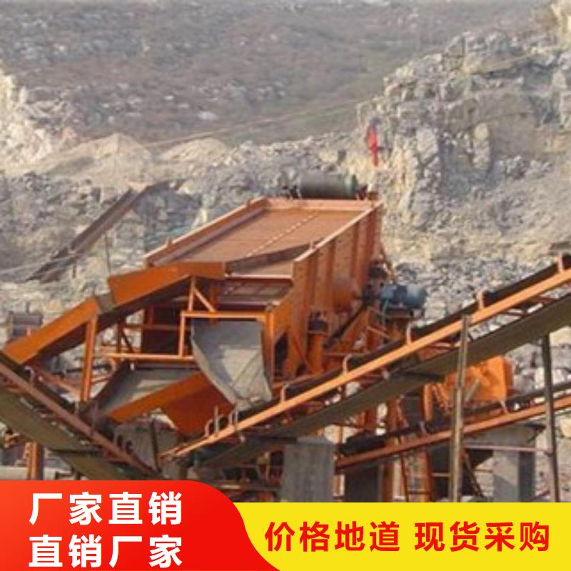 破碎生产线移动破碎站专业完善售后同城供应商