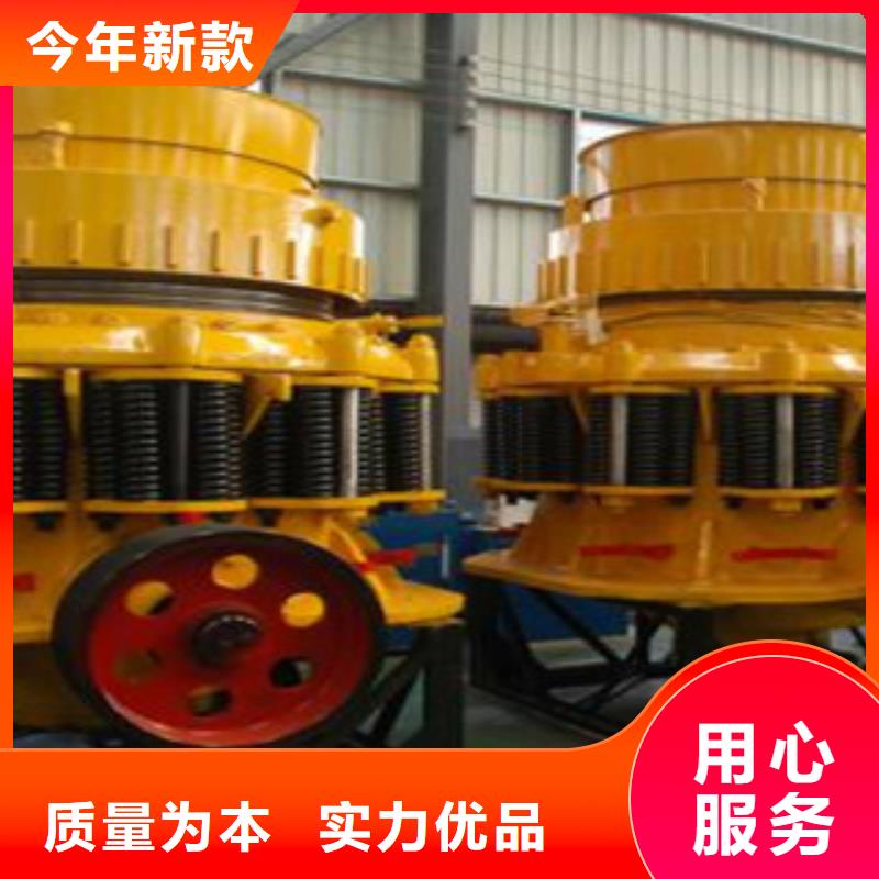 圆锥破-破碎机随心所欲定制专业供货品质管控