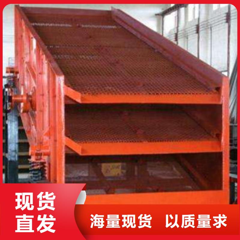 振动筛-圆锥破质量层层把关拒绝伪劣产品