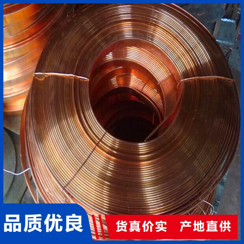 紫铜排紫铜板严格把关质量放心通过检测