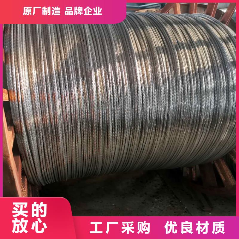 铜绞线诚信为本一周内发货