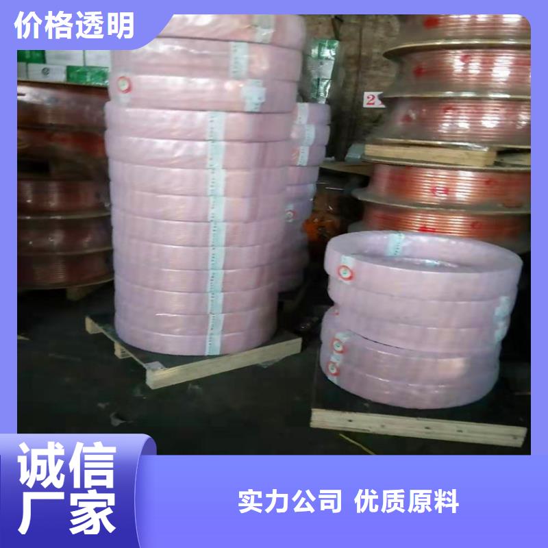 紫铜管铜绞线免费安装当地货源