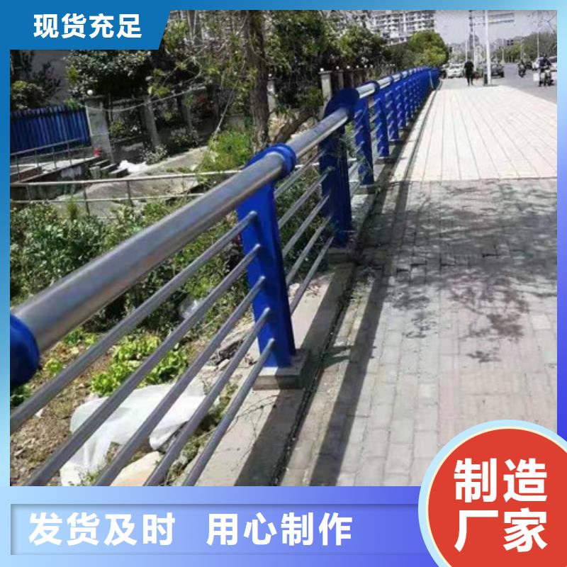 【不锈钢护栏【交通护栏】厂家直销放心】优质材料厂家直销