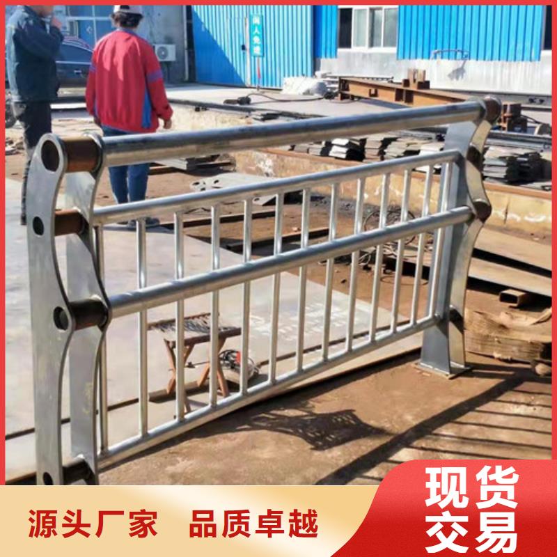 【不锈钢护栏防撞护栏立柱规格型号全】多家仓库发货
