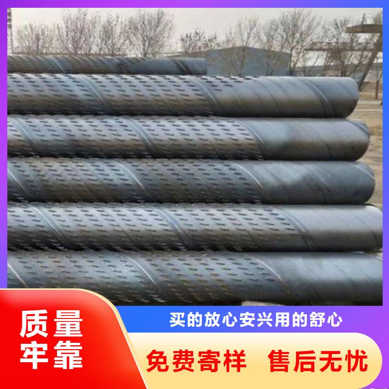 滤水管桥式滤水管诚信厂家本地厂家