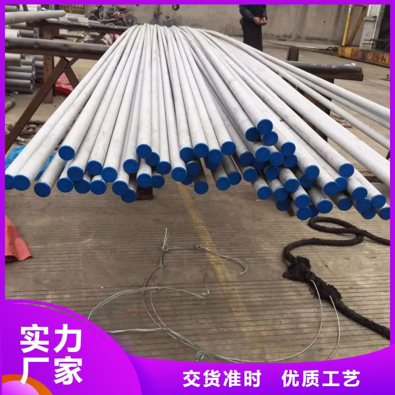 不锈钢无缝管【不锈钢角钢】实力公司厂家技术完善