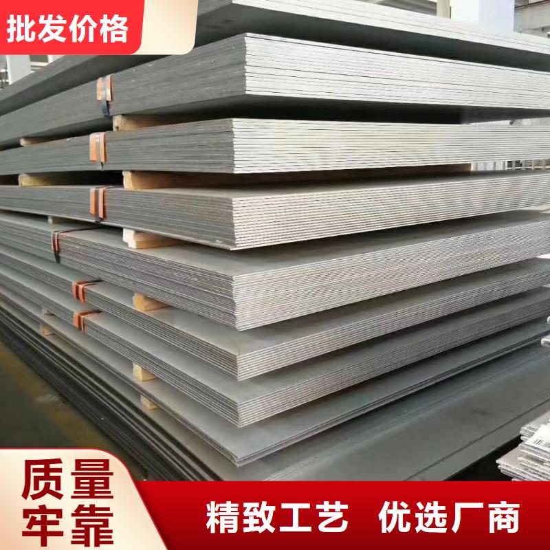 不锈钢板不锈钢卷板源头厂家供应保障产品质量