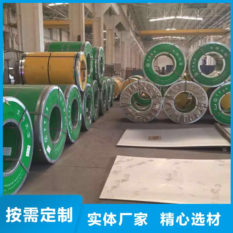 不锈钢扁钢不锈钢焊管精挑细选好货一站式供应