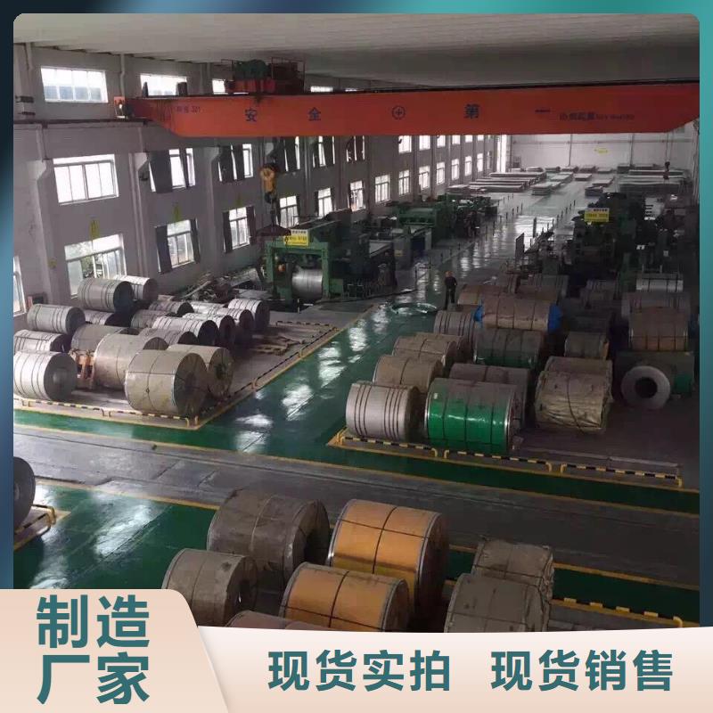 不锈钢扁钢不锈钢好品质经得住考验拒绝差价