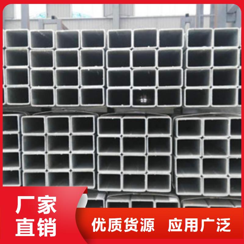【方管镀锌钢管定制零售批发】实力厂商