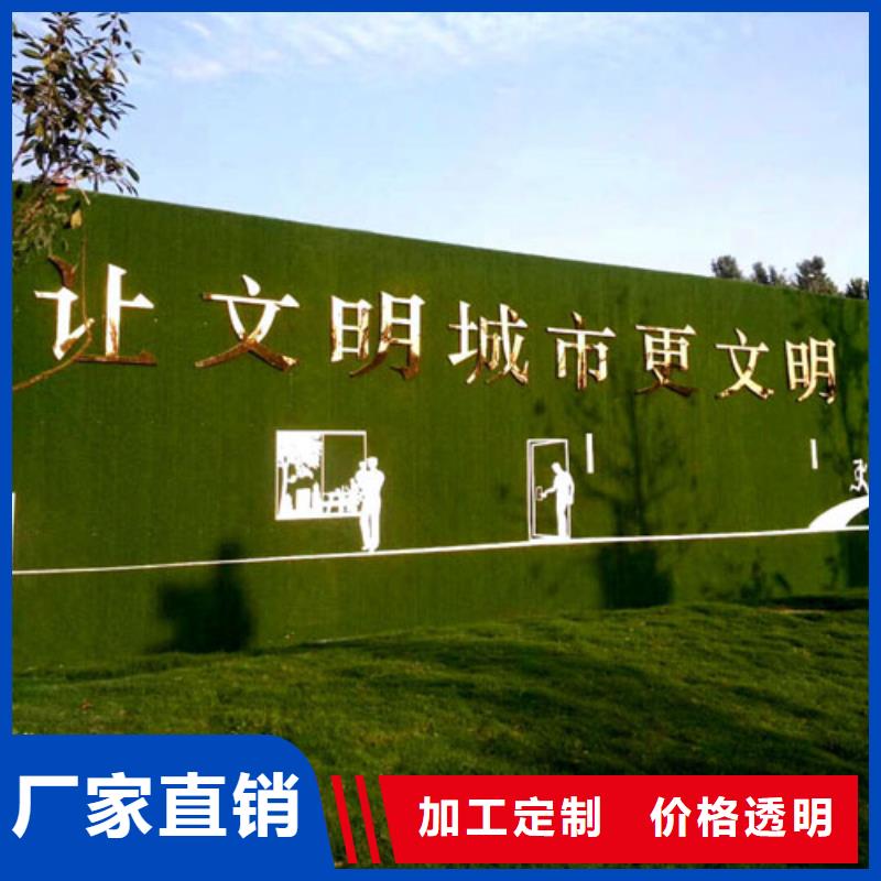 围挡草坪质量检测专注细节专注品质