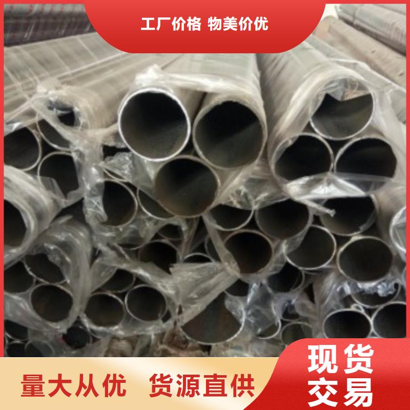 不锈钢复合管q235b波形护栏板一周内发货省心又省钱