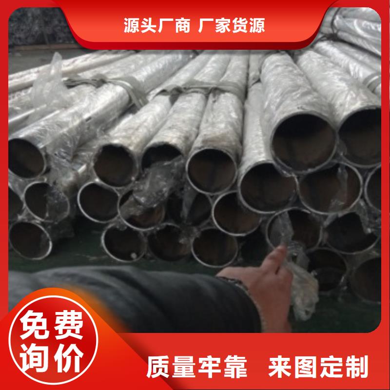 不锈钢复合管【桥梁防撞护栏】现货满足大量采购用心服务