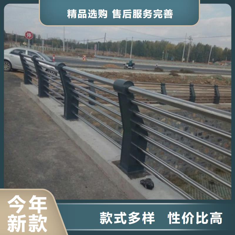 不锈钢复合管护栏河道防撞栏杆优选好材铸造好品质常年出售