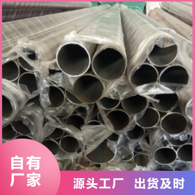 【不锈钢复合管护栏】_河道防撞栏杆原料层层筛选应用领域