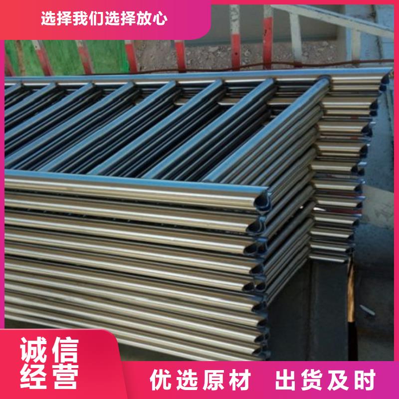 不锈钢护栏,市政道路防护栏实力优品有口皆碑