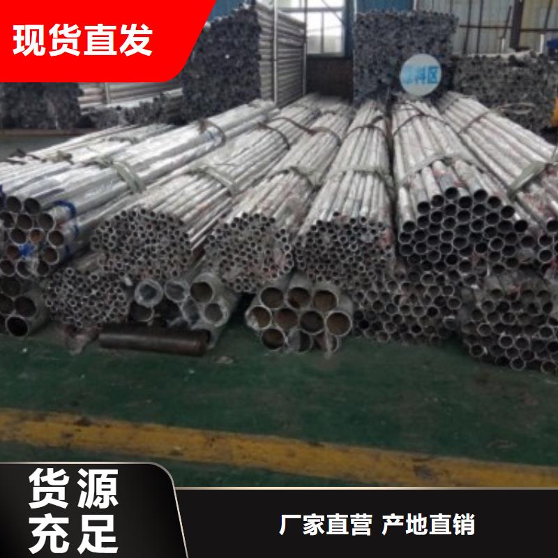 不锈钢护栏304不锈钢复合管从厂家买售后有保障当地货源