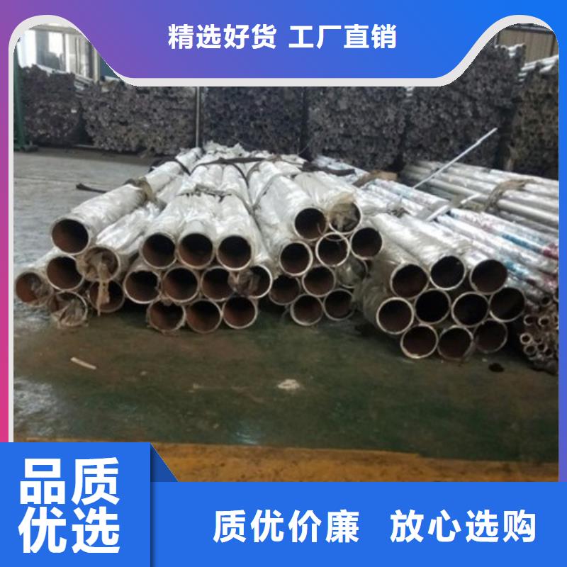 不锈钢护栏_201不锈钢复合管价格有优势支持大批量采购