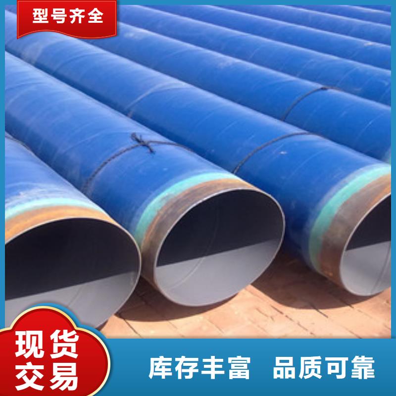 环氧粉末防腐钢管热浸塑复合钢管把实惠留给您本地品牌